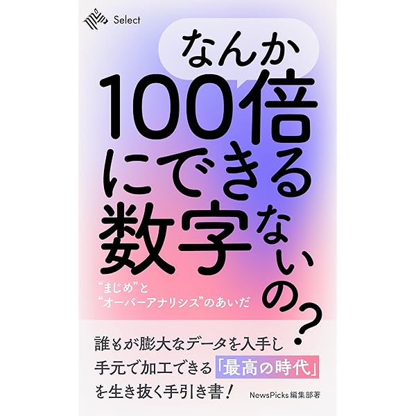 経営者の哲学 Amazon.co.jp: 経営者の哲学と言葉 (NewsPicks Select) 電子書籍